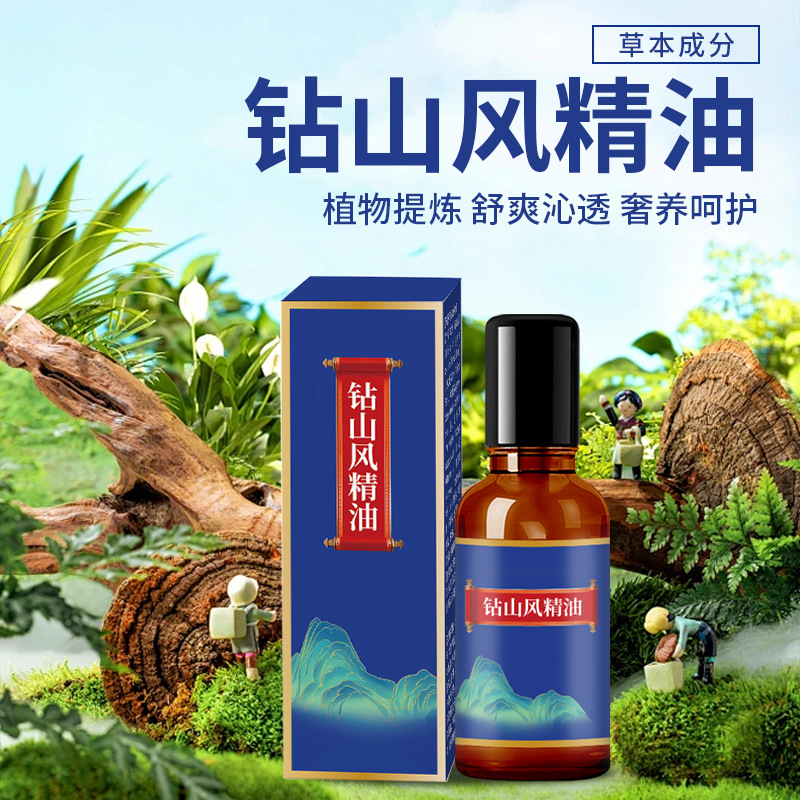 (Wholesale), soothing fragrant oil, massager full body 2