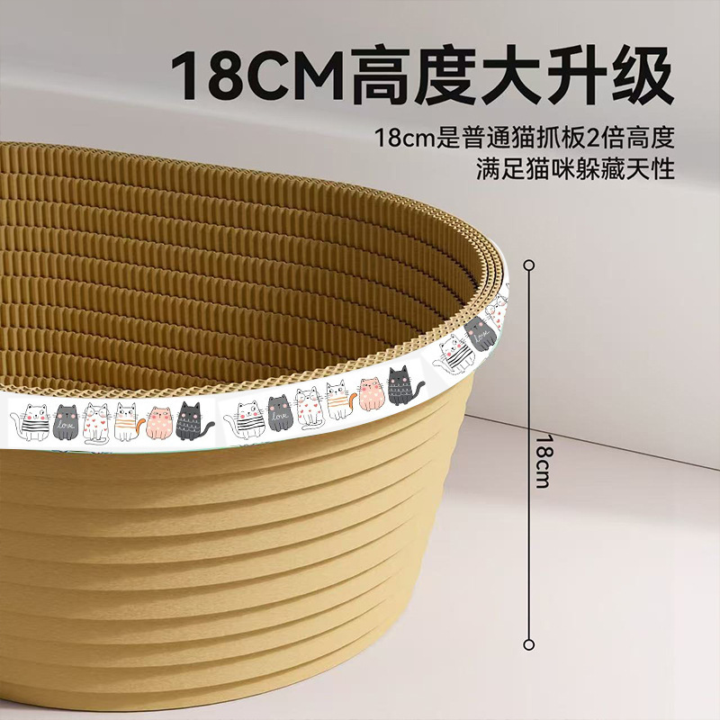 外贸加深猫抓板猫窝一体大猫专用耐抓不掉屑瓦楞纸猫咪窝跨境批发|undefined