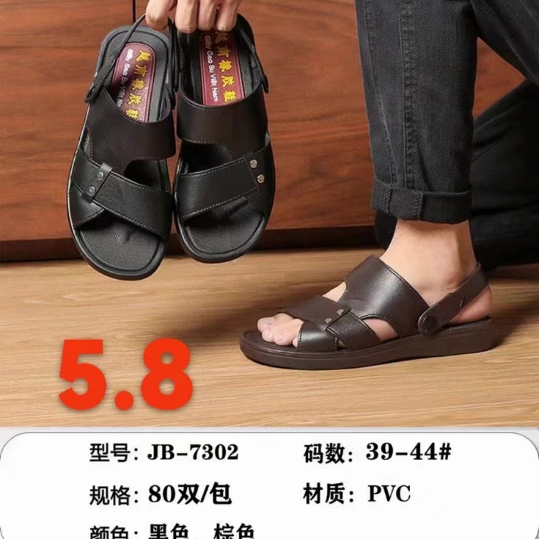 New Products on the Market Factory Price Direct Selling Men's Casual Beach Shoes Comfortable Breathable Sandals Two-purpose Shoes Simple Fashion