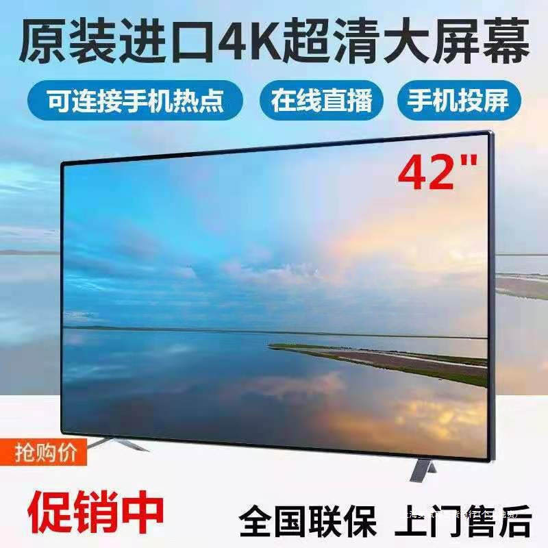 Home Appliances 55inch Lcd Tv 4K Network 32 42 Tablet for the Elderly Household Small 50 Inch 65 75 100