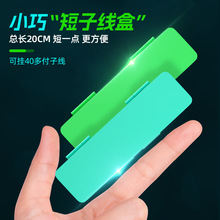 新款钓鱼子线盒竞技高端超薄短款鱼钩收纳盒大容量双层仕挂盒抗摔