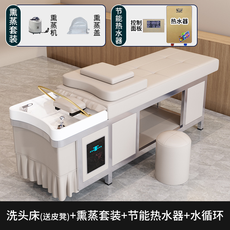 아이보리 화이트 샴푸베드 + 물순환 + 온수기 + 훈증