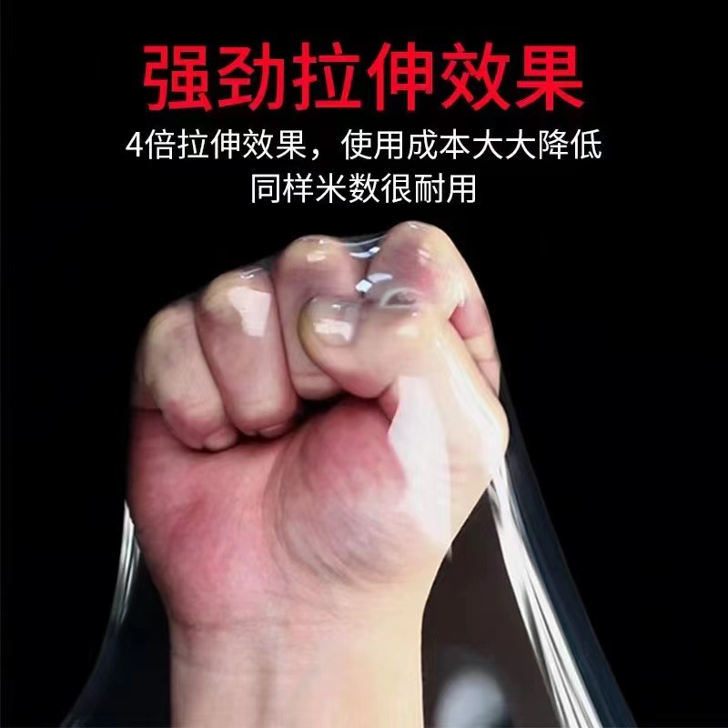 Película de embalaje de protección de alambre de 6cm Película de bobinado estirado de PVC Película autoadhesiva Película Termocontraíble Película de plástico Película protectora