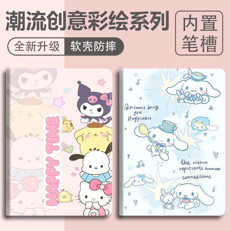 Suitable for iPadair2 protective cover 2023 cute 10.9 cartoon air4/5 ninth generation soft case pro11 flat