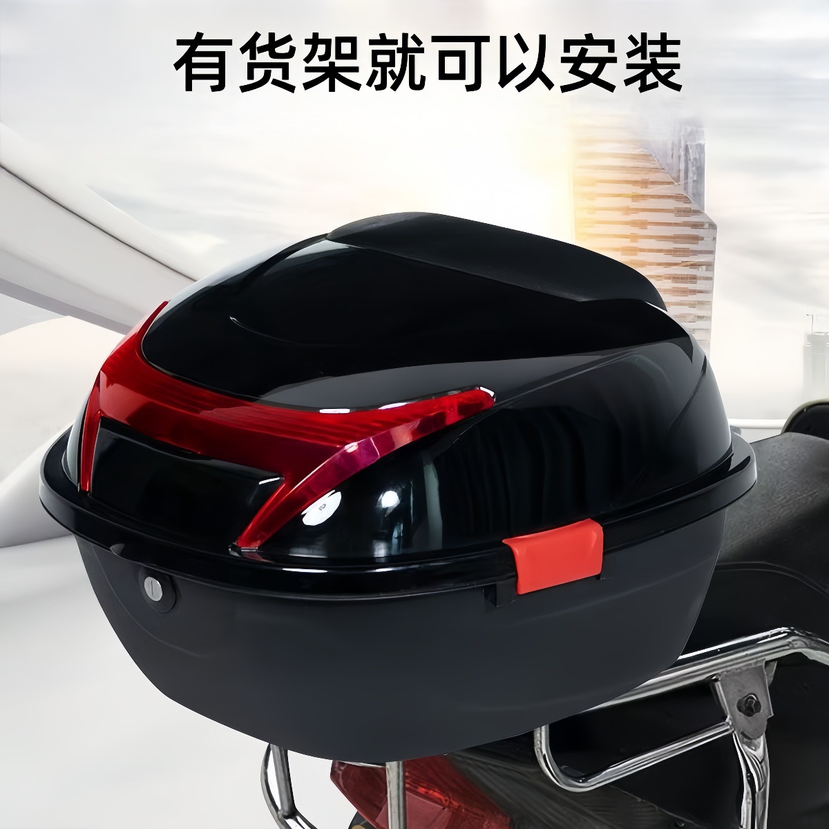 Suitable for Electric Vehicle Trunk, Large Capacity, Waterproof, Wear-Resistant, Large Capacity, Thickened, Anti-Fall, Durable Storage Trunk