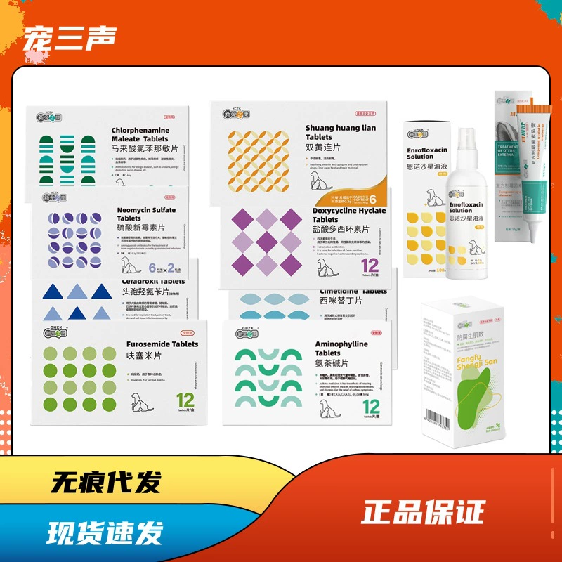 Новый фаворит Кандоциклин эноксацин спрей амоксицилин амоксицилин фурофиллин