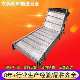 链板爬坡机 工业重载物料上料机果蔬加工提升机挡板式链板传送带
