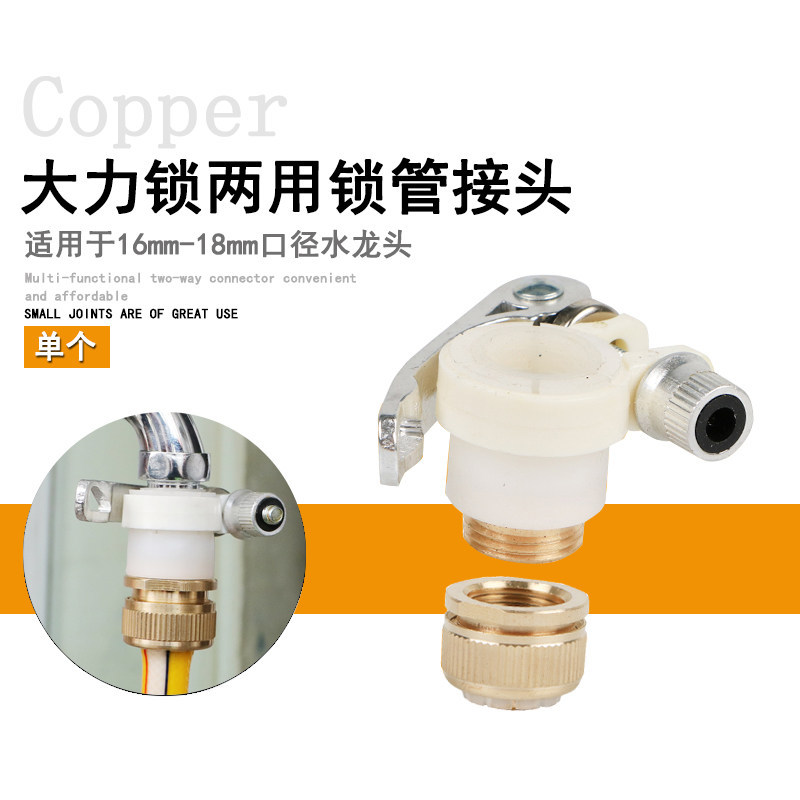 Accesorios de tubería de agua de cocina de lavadora de agua de conector estándar multifuncional de conector