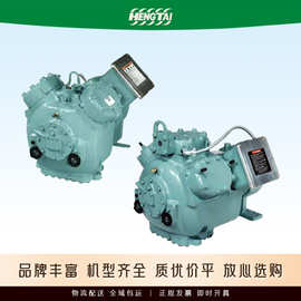 开利06EA575 06ER399 Carrier/Carlyle 30匹压缩机冷库机组