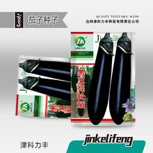 ���ӷN�Ӻ������L�Ѻ�ɫ�L�����ā�����߲˷N����@����