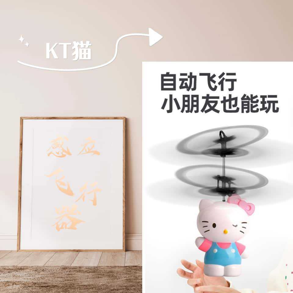 Juguete Volador de Abeja con Sensor de Gestos de Plástico Luminoso Flotante para Niños image 29