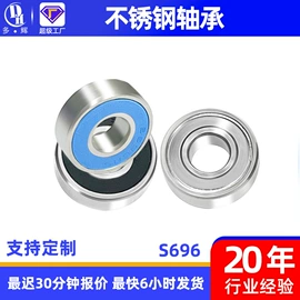 深沟球轴承;直线轴承;滚针轴承