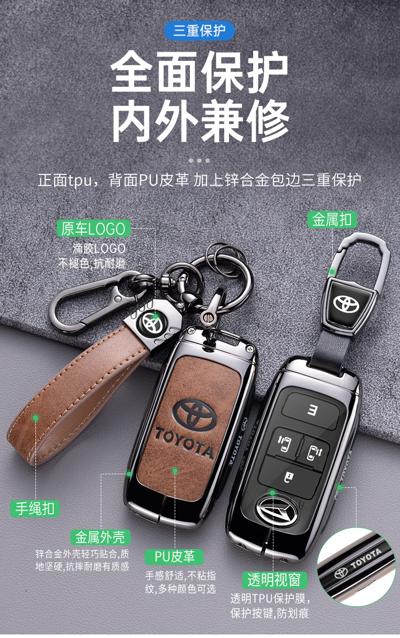 Suitable for Malaysia North Deer Large Key Cover Perodua Car Toyota Daihatsu Rush Remote Control Buckle Shell for Men