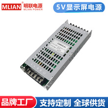 明联5V40A显示屏电源单色全彩LED广告牌发光字变压器200W开关电源