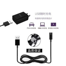 �m���w�Ʋ��J��횵�USB��늾�܇�d��늾������¿���횵���늾�