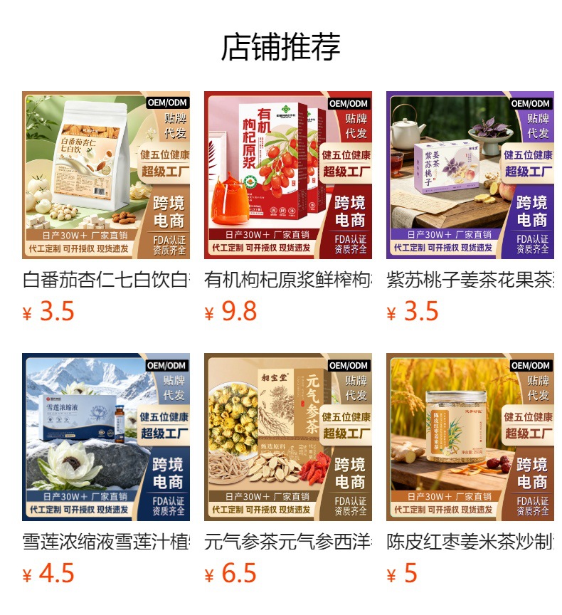 Longan with Lotus Seed Snack 60g Ready to Eat Sweet Herbal Treat overview