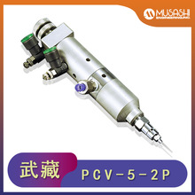 �h�r�N�� MUSASHI���PCV-5-2P���������y ���ʽ�c�z�y�M��