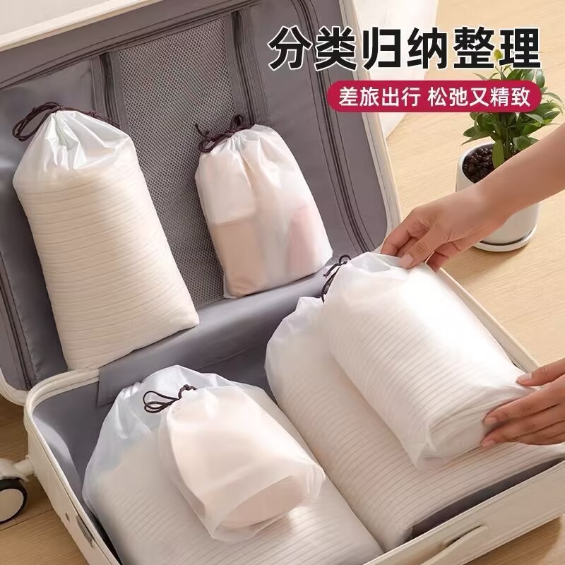 旅行用収納袋、フィットネス衣類、下着、靴、包装袋、衣類包装袋、スーツケース整理用密封袋|undefined