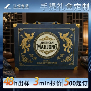 高档手提皮箱商务礼盒高级感精美皮盒筹码盒手提式收纳定制