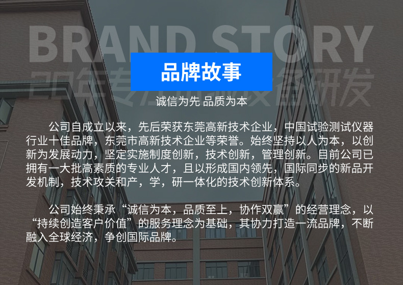 密封性能测试仪_14