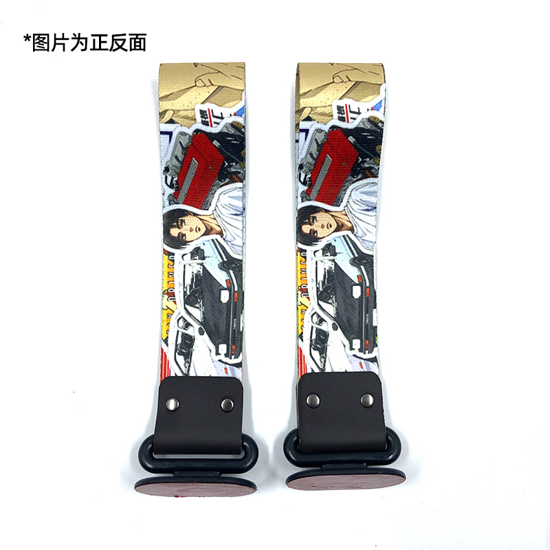 Qìchē – Trailer rope/net/strap Print Paste Buckle - fujiwara-manga