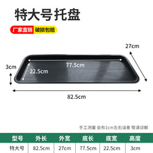 长方形花盆专用塑料托盘加厚接水盘长条大号底托防漏水破损包赔