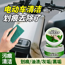 家居清洁护理;除臭剂;空气清新