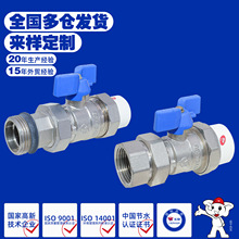 ��Ȫ�S�~PPR��z������ͷ�ˮ����ů�๦�ܵ������λ�ˮ�y������