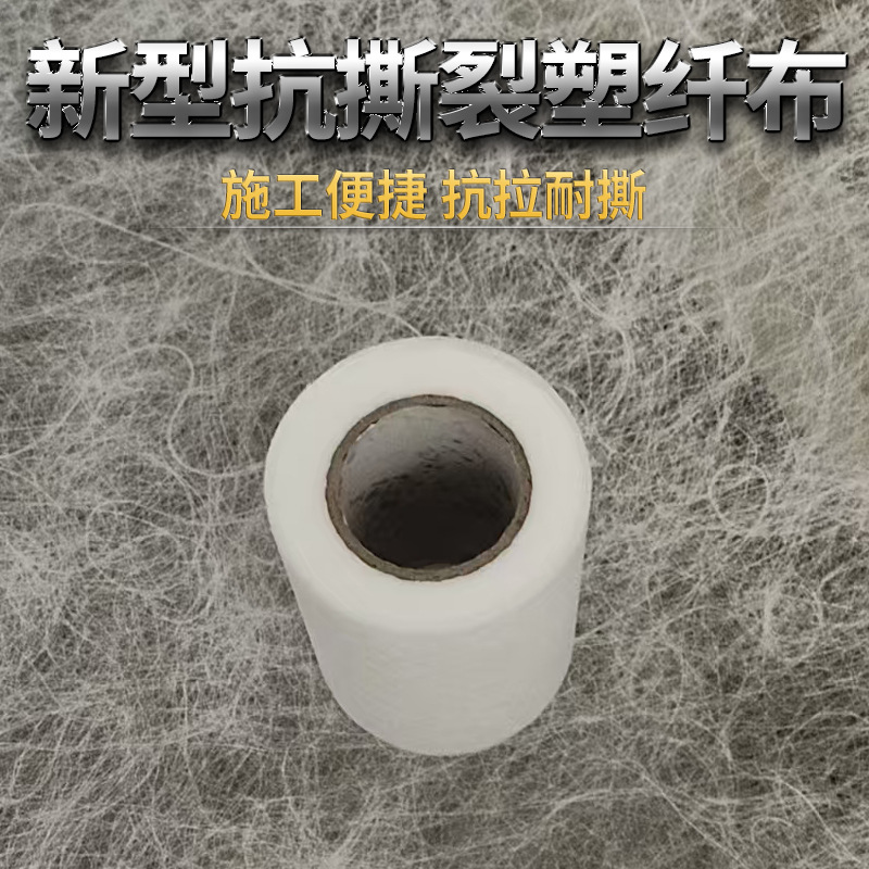45 gramos de tela de fibra de plástico techo tejas de acero de color reparación de grietas de caucho rojo de goma de corteza recubrimiento impermeable anti-agrietamiento tela anti-agrietamiento