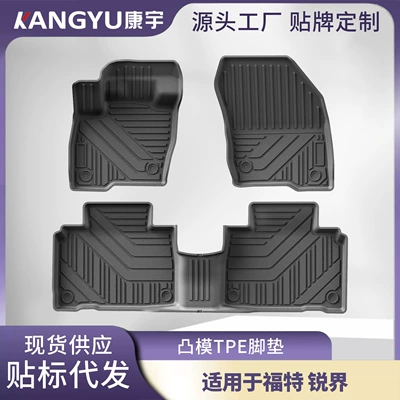 Suitable for North America, 19-26 Models of Ford Edge Car Floor Mats, Environmentally Friendly Tpe Floor Mats, Trunk Mats
