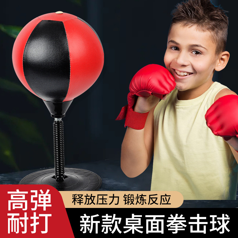 Household Kids' Toy