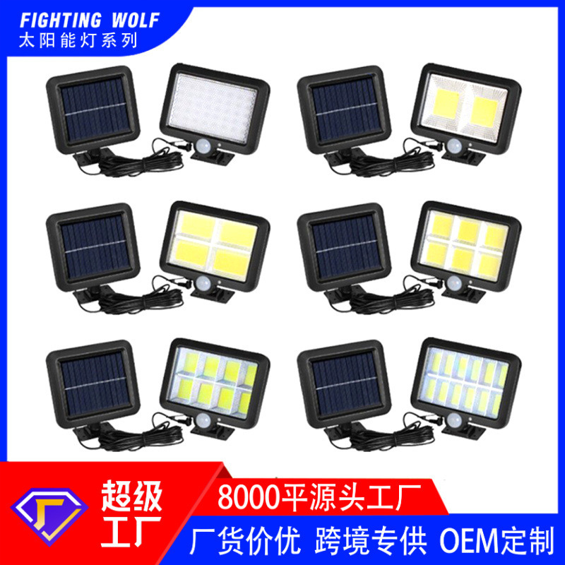 Luz solar transfronteriza 56LED Luz solar de inducción dividida Luz de calle Control remoto al aire libre Luz de pared de iluminación automática de patio
