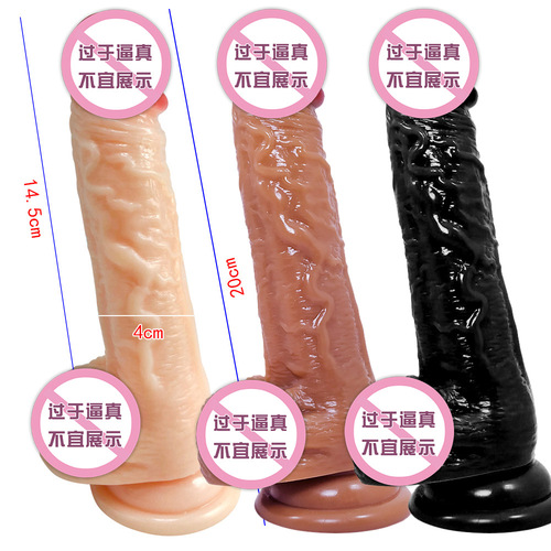 Love is like a tide for women, manual electric artificial dildo, female masturbation device, orgasm student massage stick, adult products
