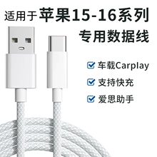 �m���m���O��16pro max�֙CiPhone15ϵ�п�䔵����30W���PD