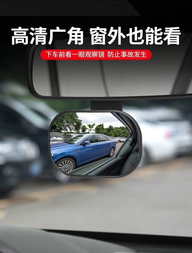 Car Baby Observation Mirror, Car-Mounted Children's Rear Safety Seat Wide-Angle Rearview Mirror with Additional Auxiliary Blind Spot Mirror