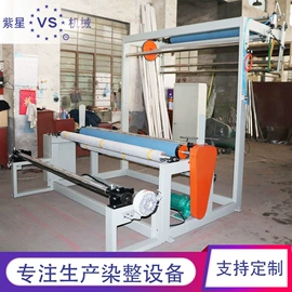 印染整机械;烫金机;覆膜机