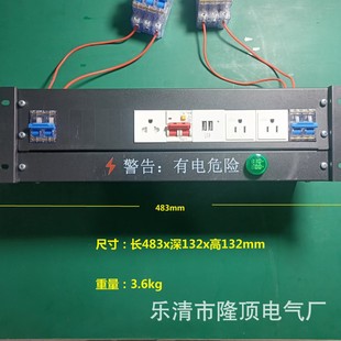 Longding STS Automatic Switching Dual Power Socket US Standard Socket Dual Power 100V 110V 120V