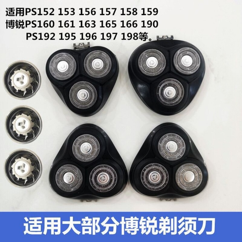 Suitable for vPro razor PS196PS197PS198 head cover holder cutter head blade mesh accessories Suitable for vPro razor PS196PS197PS198 head cover holder cutter head blade mesh accessories