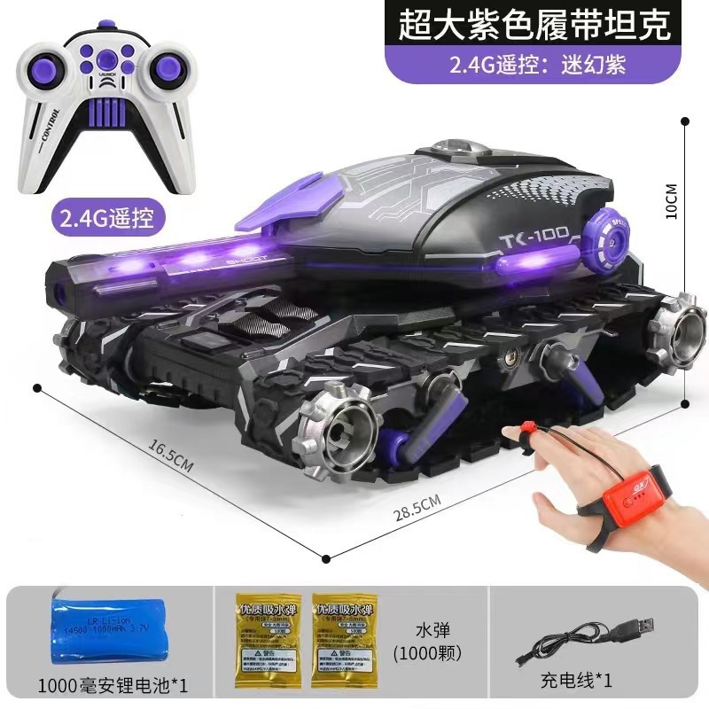 coche de control remoto para niños puede disparar bala de agua de cañón tanque de inducción de gestos cuatro tracción mecha todoterreno coche de juguete para niños