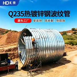 其他建筑管材;波纹管;排水系统
