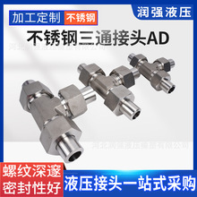 ����ʽҺ�����P���ͨ���^AD304��ͨ���^ƽ���ܷ⌦�Ӻ��ӻ���^