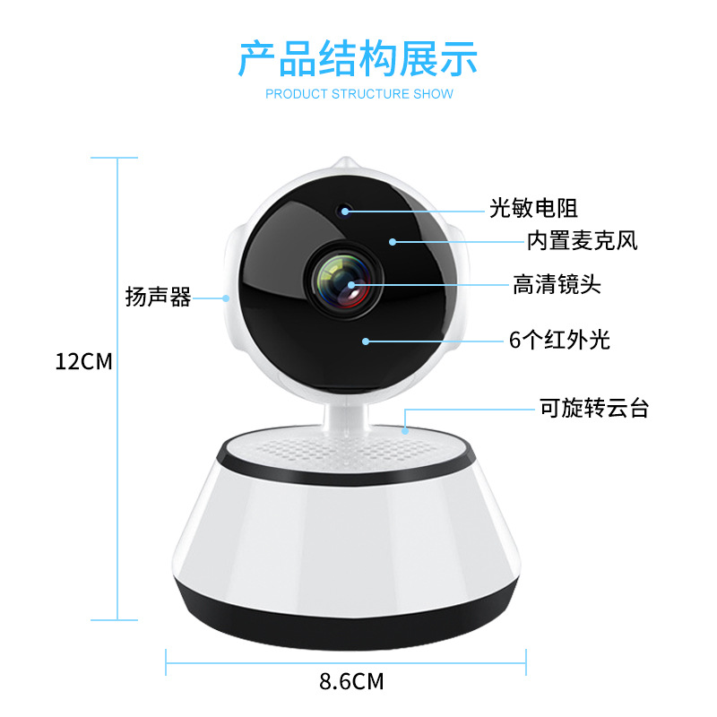 v380pro teléfono móvil cámara de monitoreo remoto perro inteligente HD Wifi red cámara de monitoreo interior