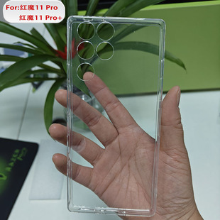 �m�ütħ10 air͸���֙C��Ŭ�ȁ�Red Magic 11 Pro+ܛ�zTPU���o��