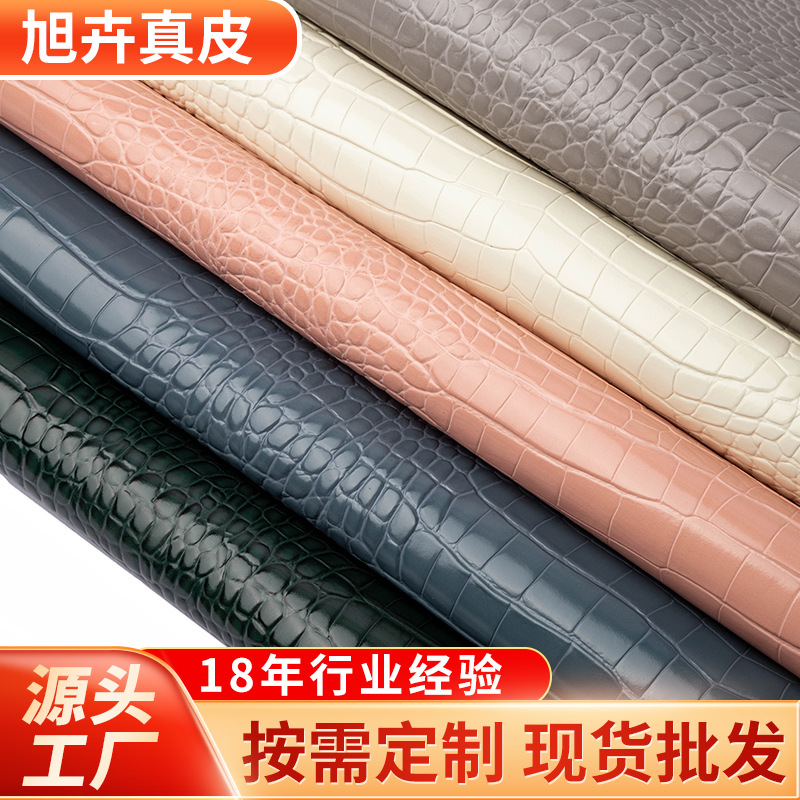 旭卉二层经典鳄鱼纹牛皮  箱包鞋厂牛皮面料 现货钱包鳄鱼纹牛皮