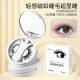 [Magnetic Eyelash Popular Natural] Portable Storage Box A Pair of Supernatural False Eyelashes Imitation Mink Hair