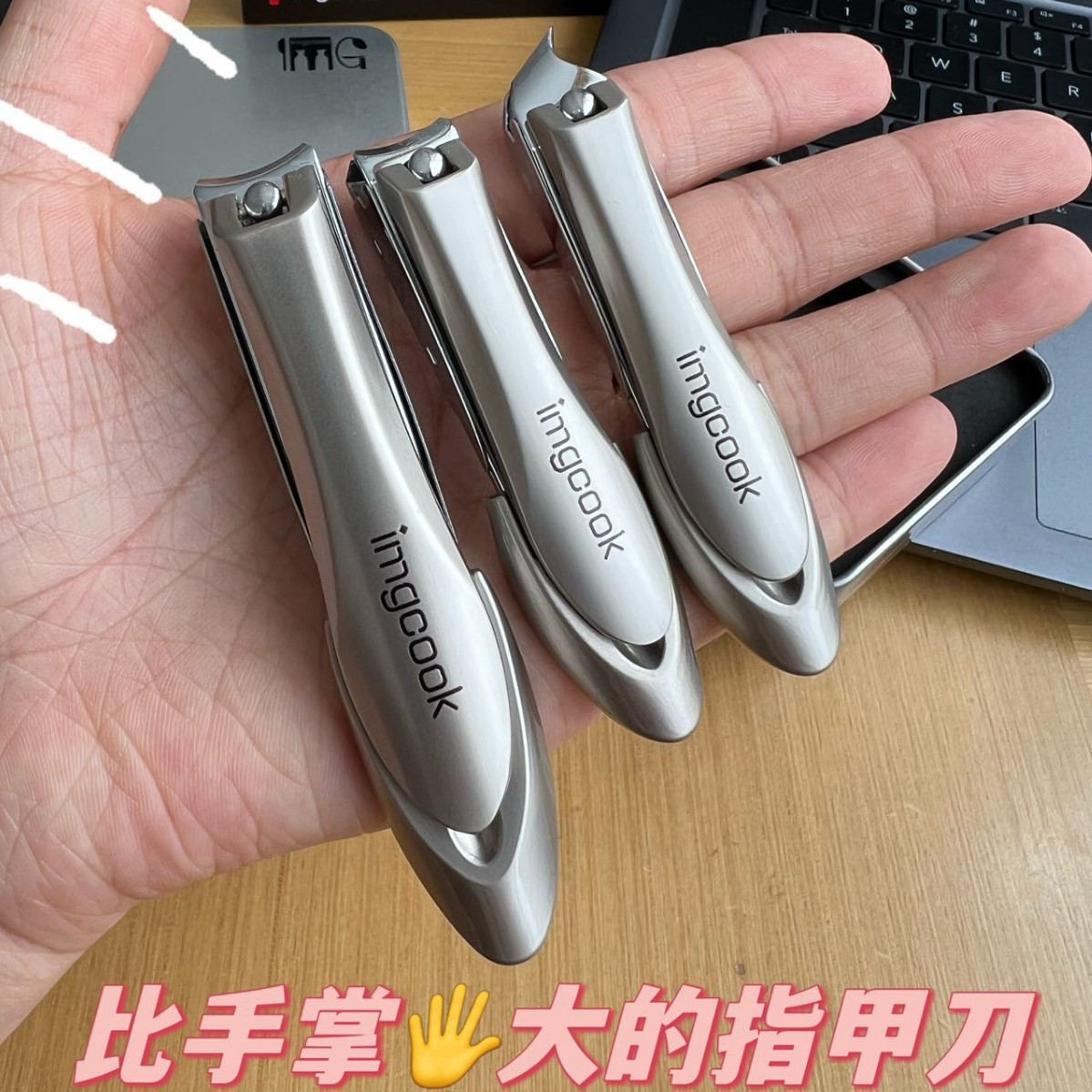 German Anti-Splash Nail Clippers, Three-Pack, Medium and Large Size, Slanted Nail Clippers for Home Use, Suitable for Men and Women, Adult Nail Scissors