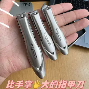 German Anti-Splash Nail Clippers, Three-Pack, Medium and Large Size, Slanted Nail Clippers for Home Use, Suitable for Men and Women, Adult Nail Scissors