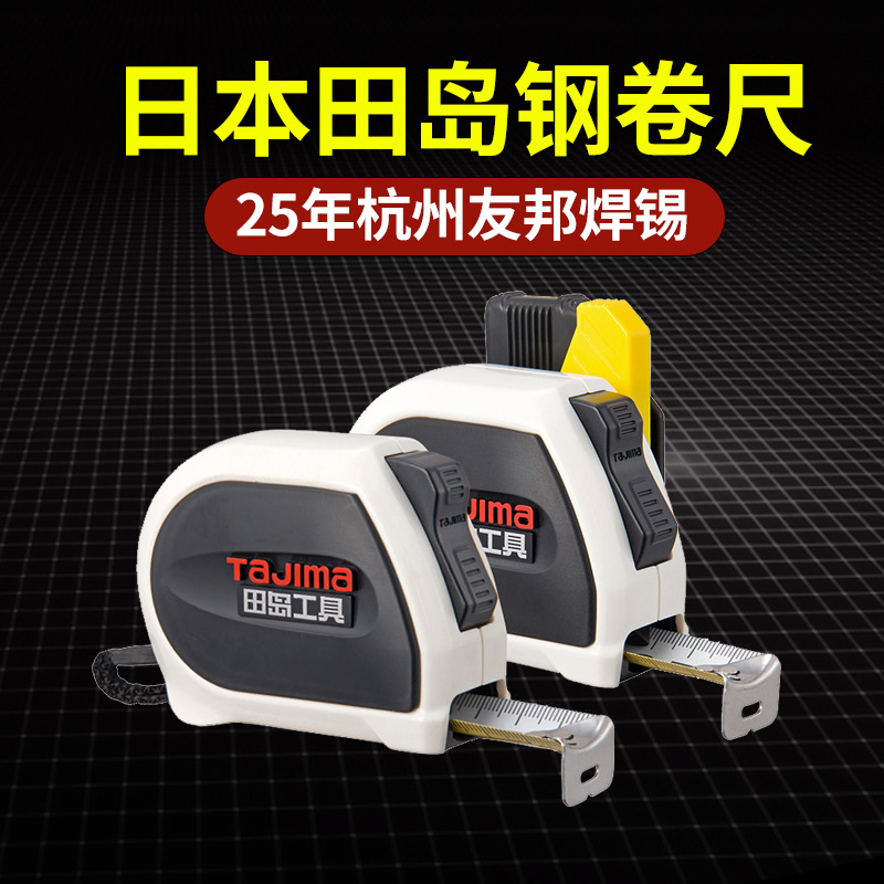 tajima/田岛日本折叠锯子替换锯片木工园艺GK-A钢制便携加长伸缩