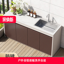 �����X�Ͻ��Ұ��ʯ�^ϴ��������ͥԺ�ӟ���̨�´���ʯˮ�ۃ��