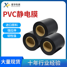 ɫPVCo늱oĤ PVCĥɰ͸z PVCܛ|ճIbĤ